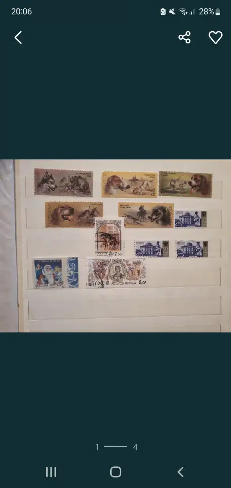 Почтовые марки, фотография 1