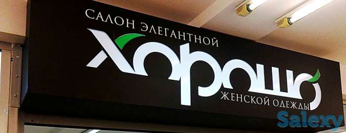 Световые лайтбоксы от 50 тыч.. тенге, цена зависит от сборки и размера, фотография 3