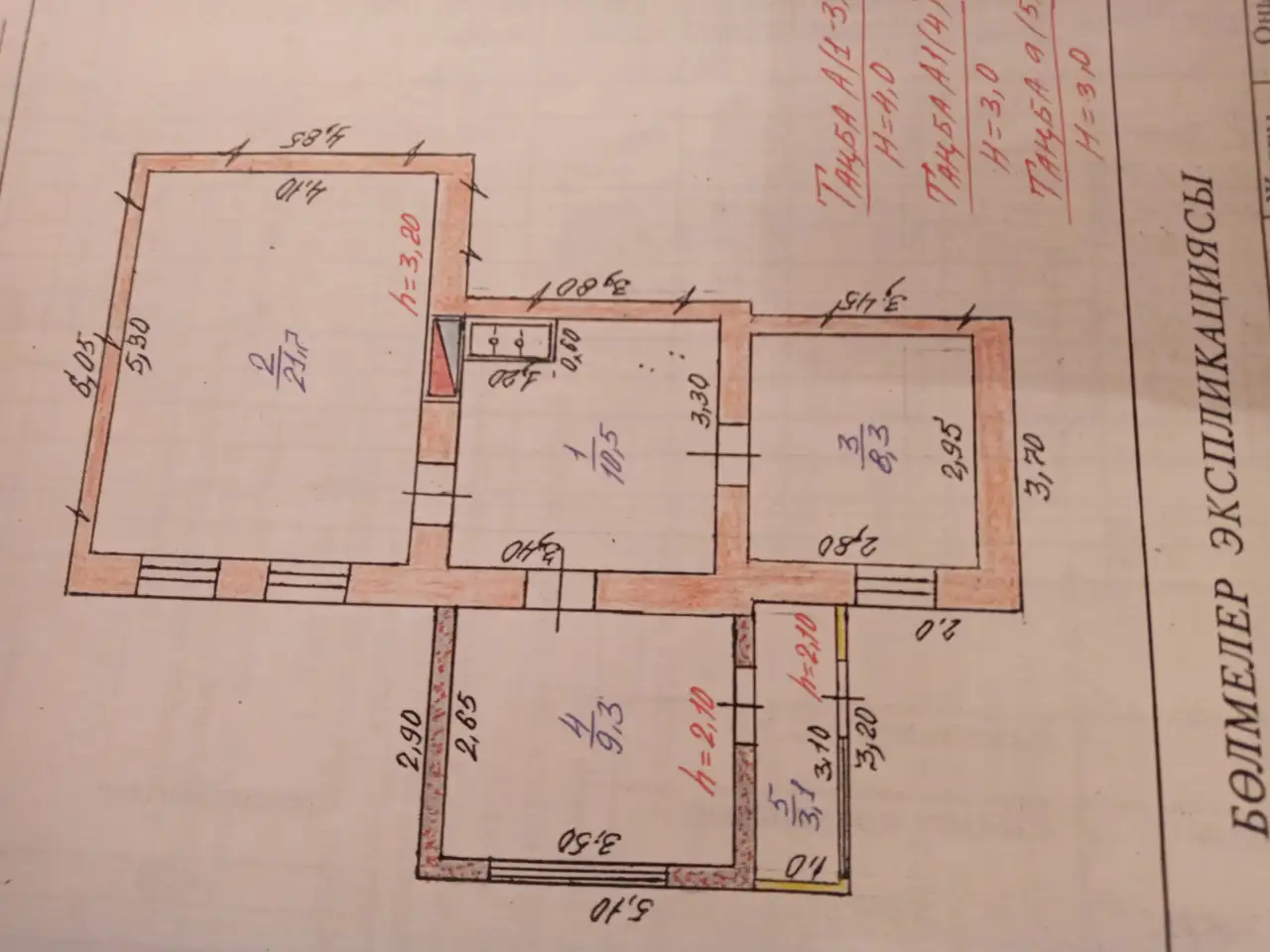 продам квартиру, даулеткерей 24\2, фотография 1