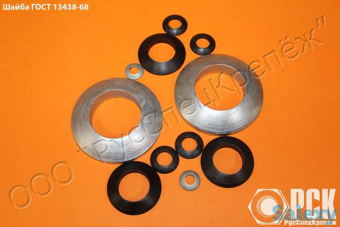 Шайба сферическая ГОСТ 13438-68, DIN 6319, К0729, фотография 1