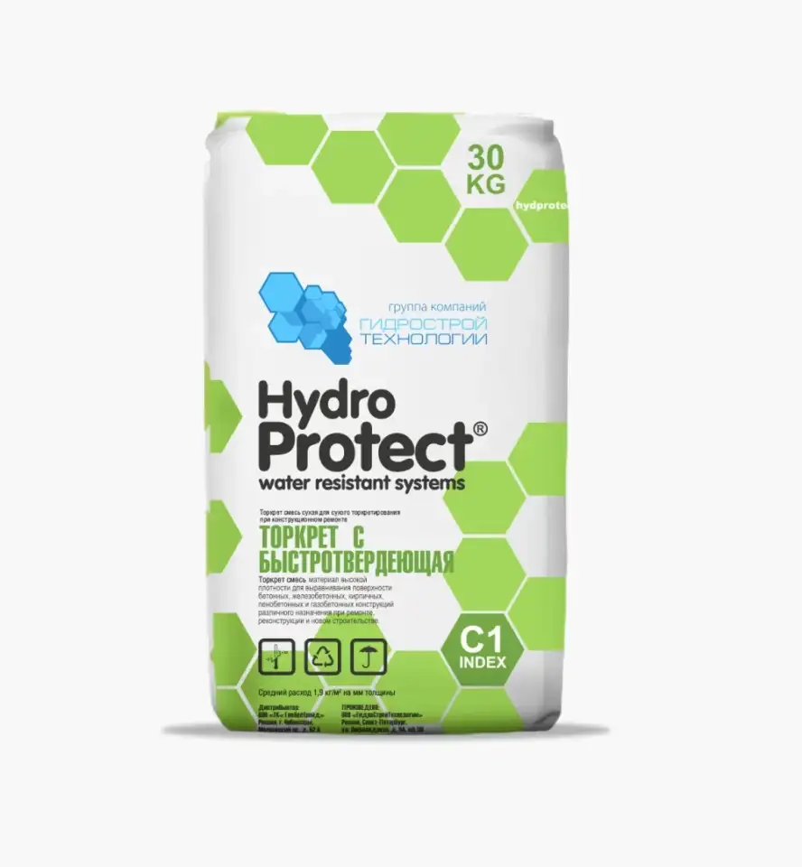 Hydro Protect С1 С Торкрет сухая смесь для сухого торкретирования, фотография 1