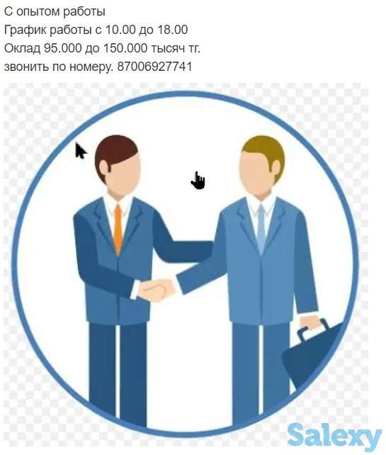 В крупную компанию требуется юрист, фотография 1