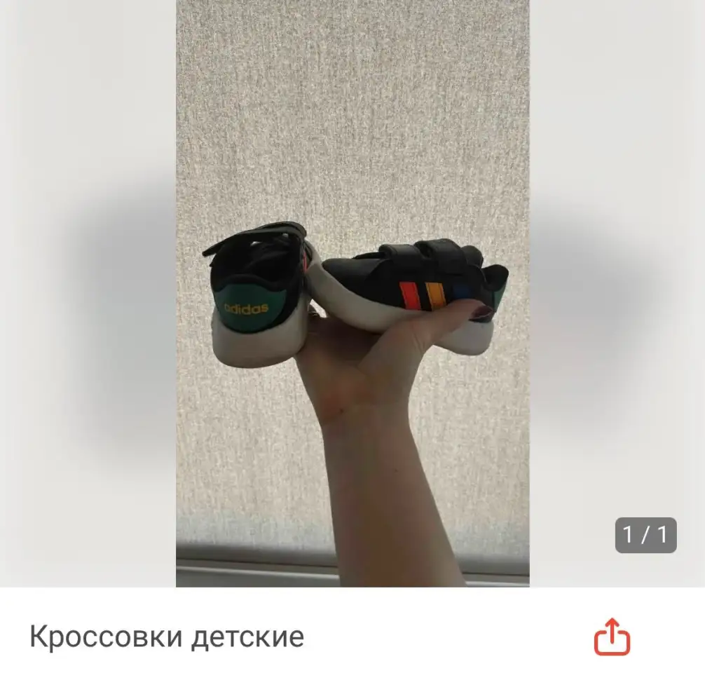 Кроссовки детские, фотография 1