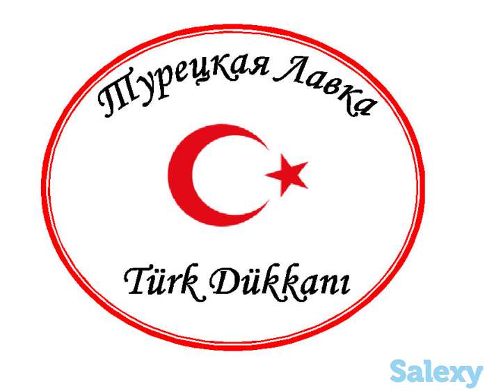 Эпимедиумная паста, фотография 6