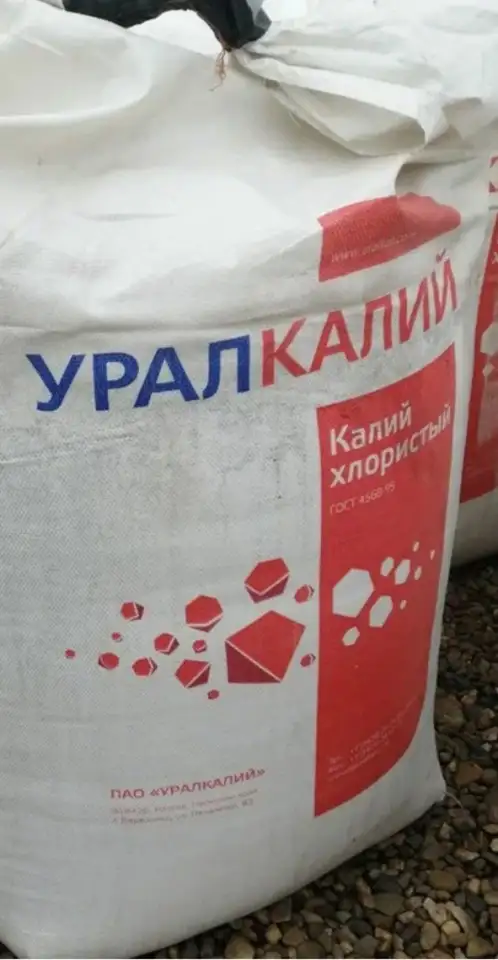 калий хлористый гранулированный, фотография 1