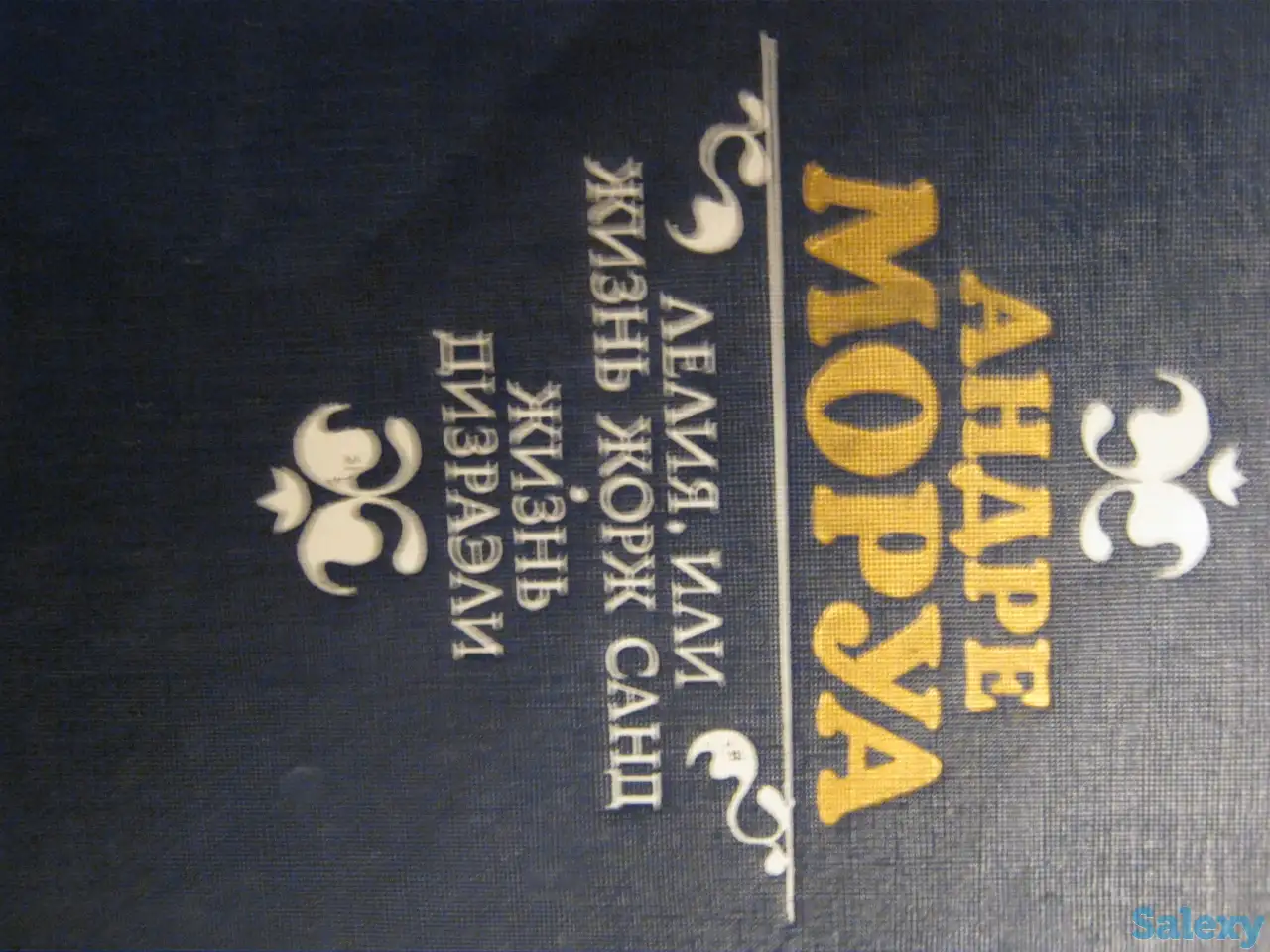 Книги разные, фотография 6