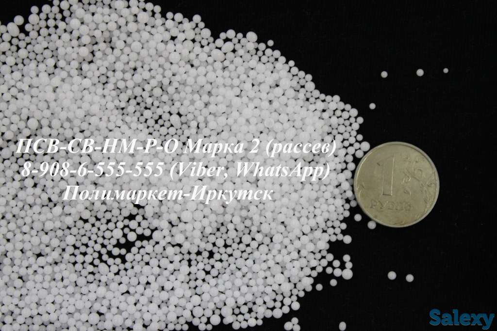 Полистирол вспенивающийся ПСВ-СВ-НМ-15 на экспортом из России, фотография 3