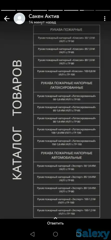 Установка АПС и АПТ авт пожарная  сигнализация., фотография 2