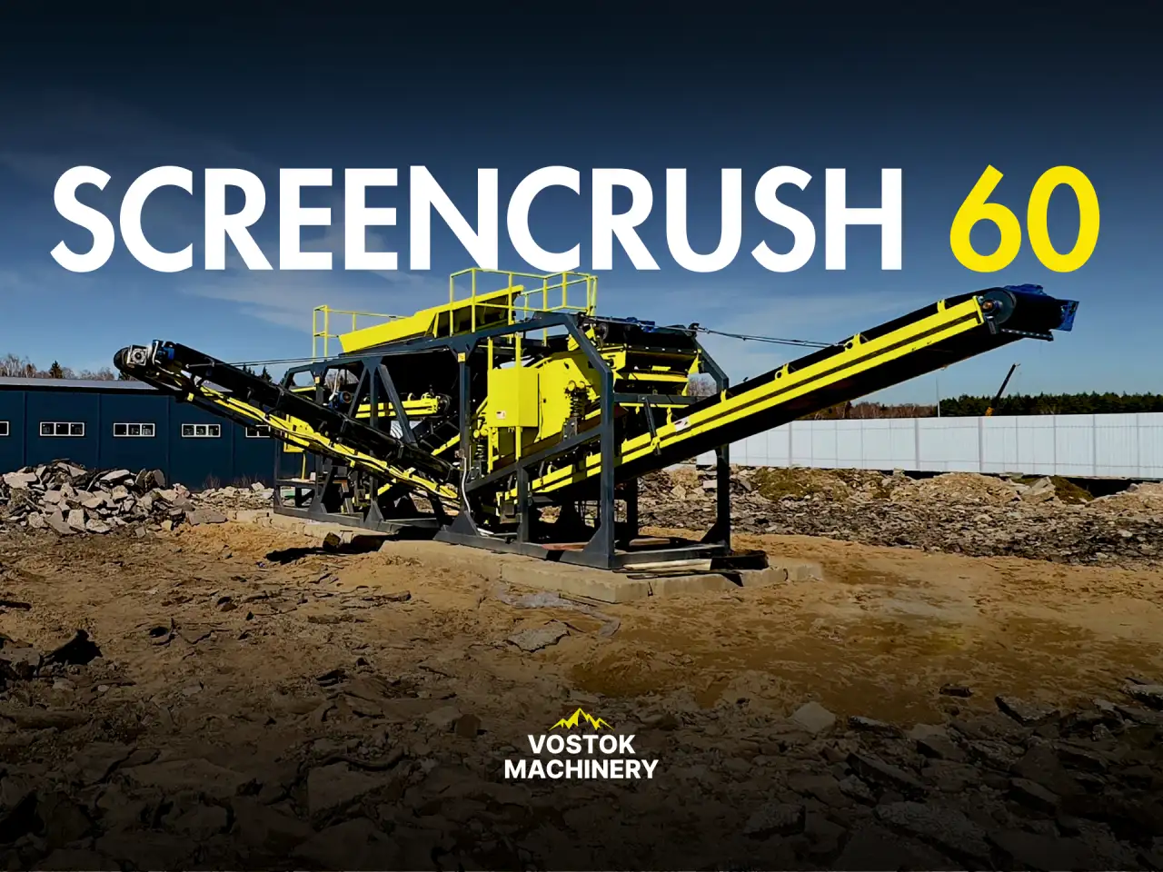 Дробильно-сортировочный комплекс SСREENCRUSH 60, фотография 1