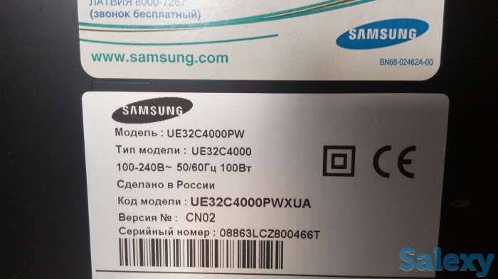 Продаю телевизор, фотография 1