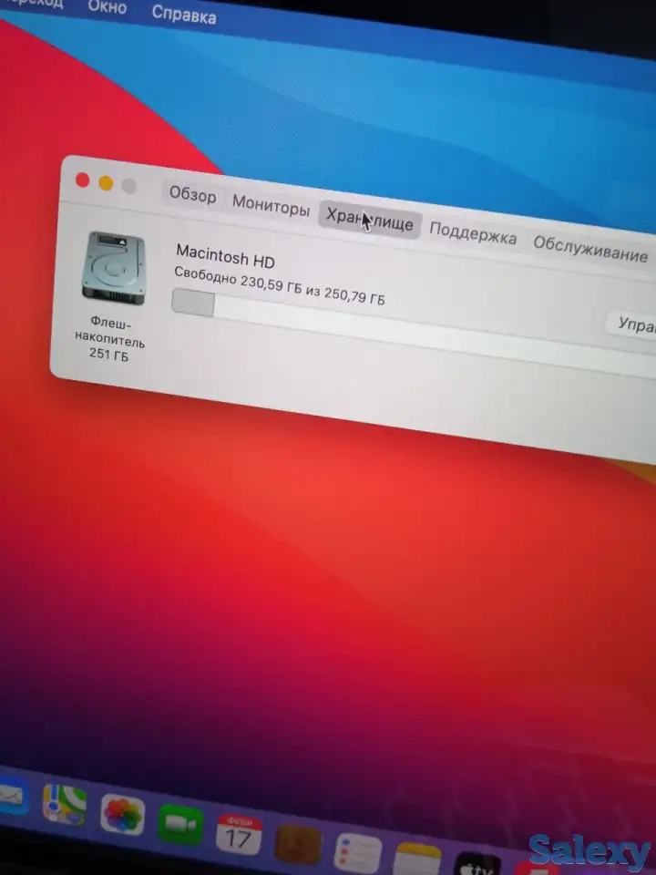 MacBook Pro 13 2013г, фотография 4