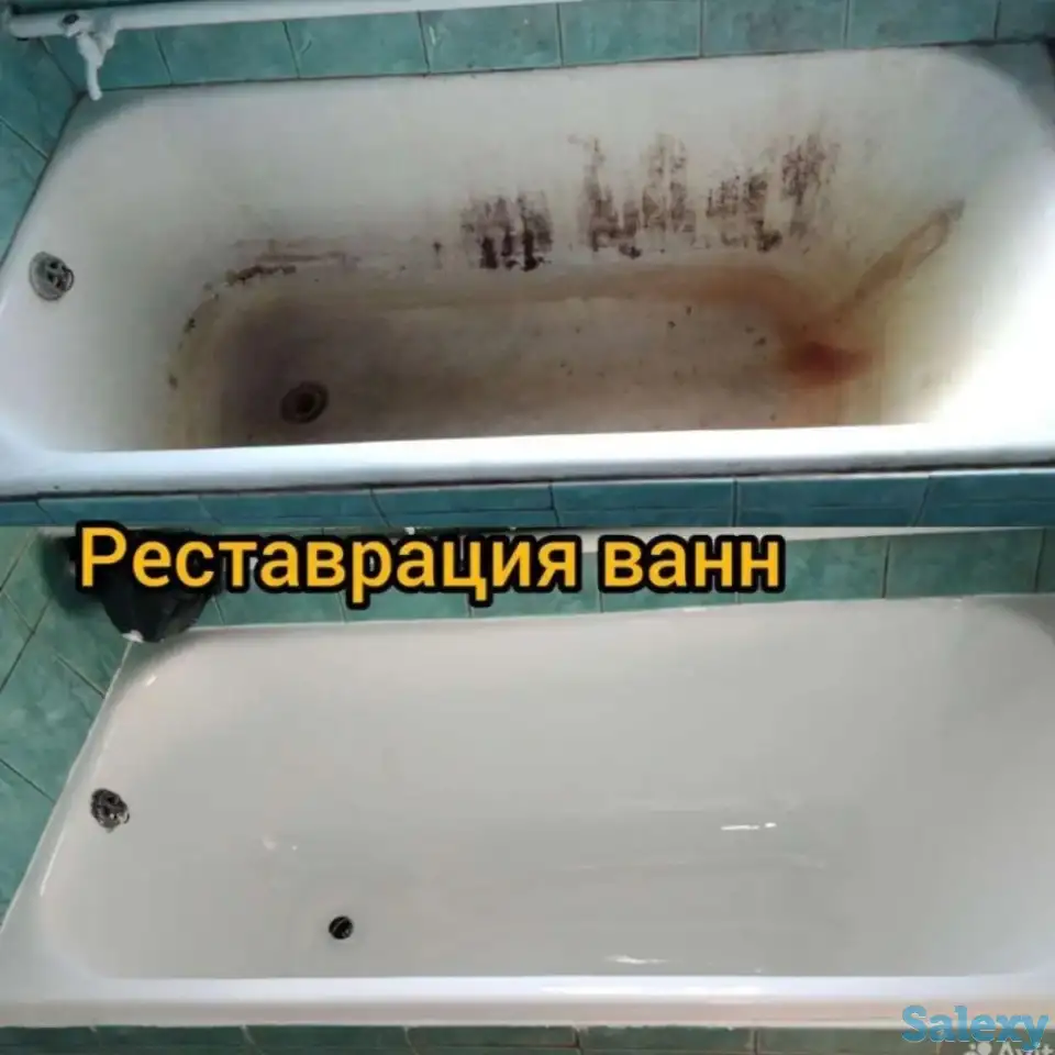 Рестоврация вашей ванны, фотография 1