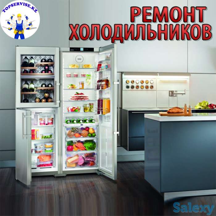 Ремонт холодильников, стиральных машин, телевизоров, посудомоек, фотография 1