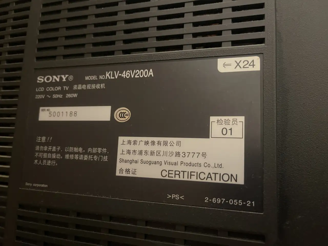 Телевизор 120 диагональ SONY, фотография 7