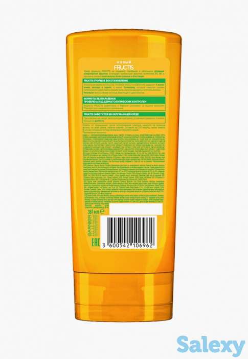 Бальзам для волос garnier, фотография 2