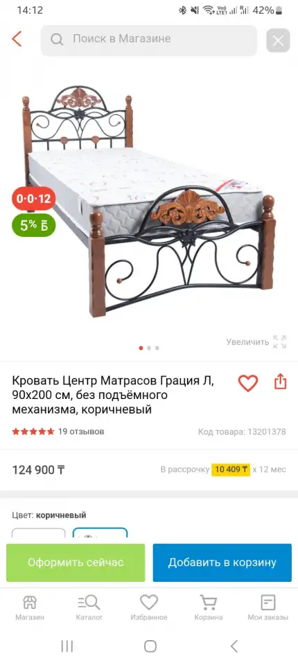 Продам кровать, фотография 5