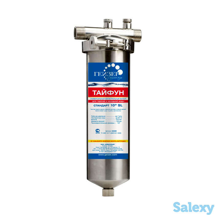 Фильтр магистральный гейзер тайфун 10sl 3/4, фотография 1