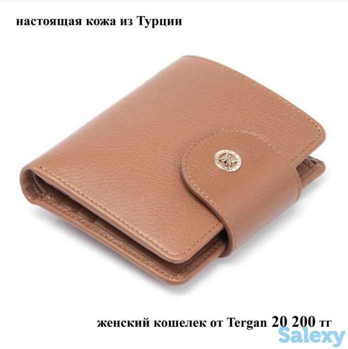 кожаные сумки,кошелки,портмоне,ремни,барсетки и дом,текстиль, фотография 7