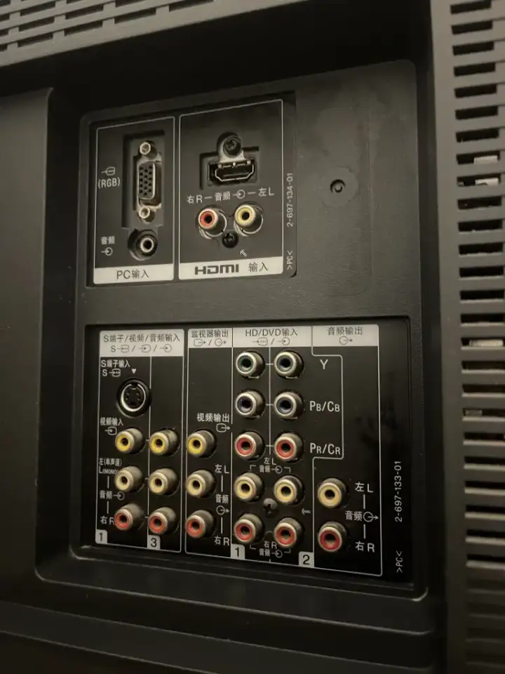 Телевизор 120 диагональ SONY, фотография 8