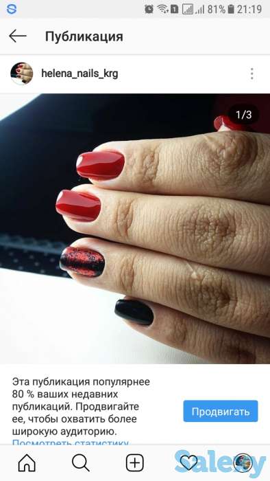 Услуги маникюра. Так же требуются модели. Город., фотография 1