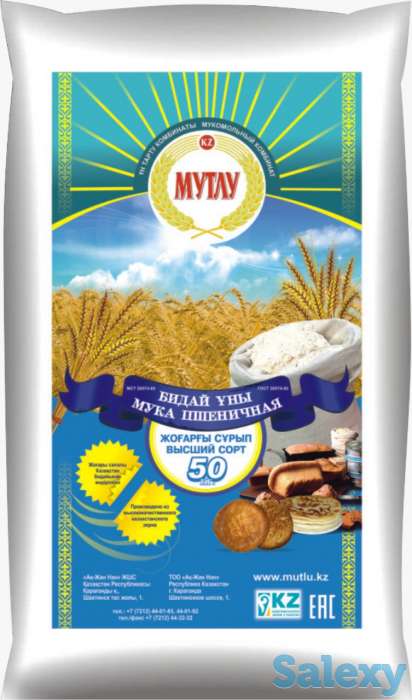 отруби, сечка, фотография 2