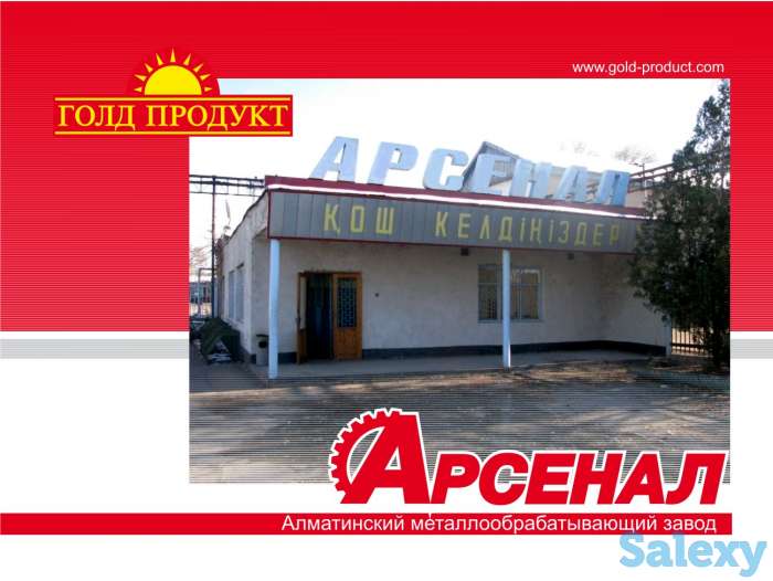 сдам в аренду, Илийский район с.Жетыген ул.Заводская 6, фотография 1