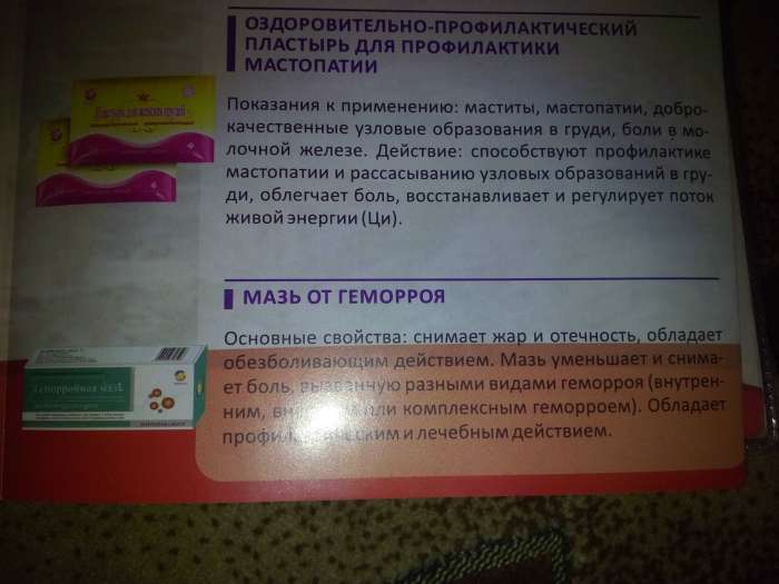 Happiness, фотография 8