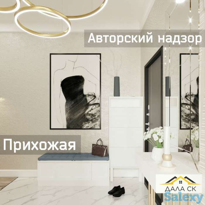 Дизайн интерьера квартир и домов в Нур-Султане Астане, фотография 8