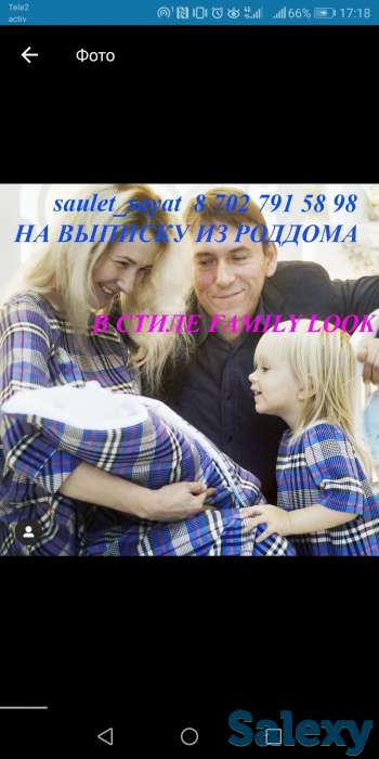 Парная одежда. Конверт на выписку из роддома, фотография 2