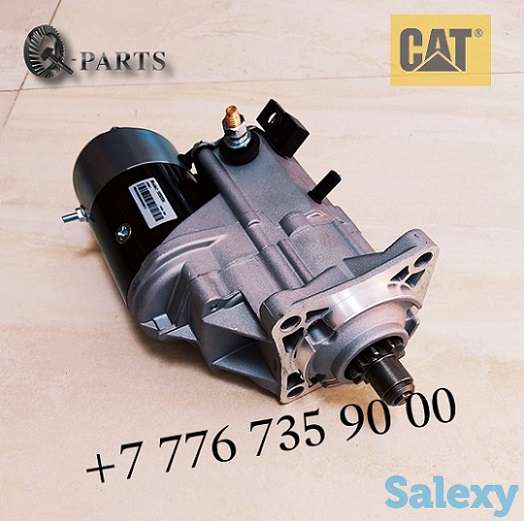 Стартер, экскаватор, дорожный каток, колесный погрузчик, Caterpillar,, фотография 2