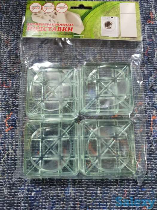 Антивибрационные подставки для стиральной машины, резиновые ножки, фотография 7