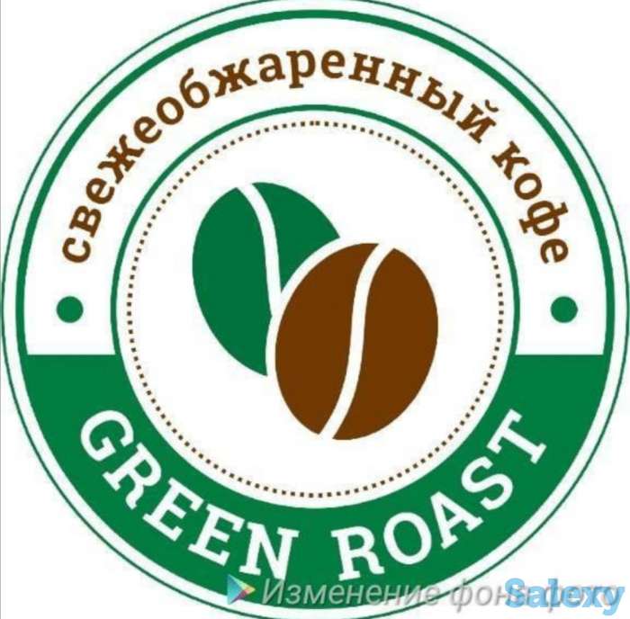 Свежеобжаренный кофе, фотография 1