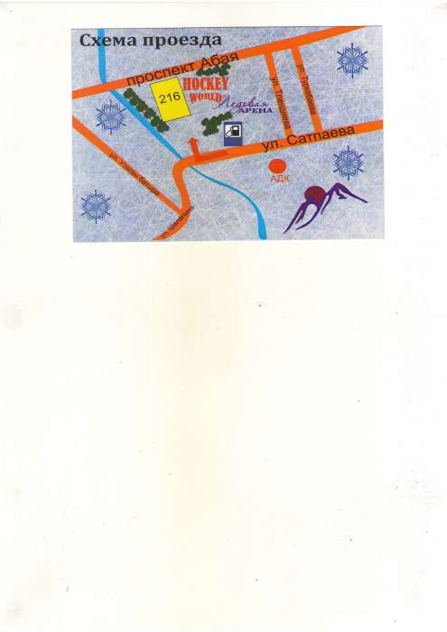 Фигурное катание на коньках для детей., фотография 2