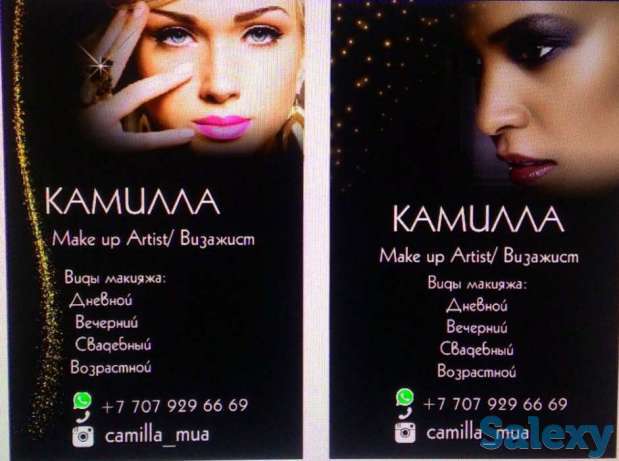 Супер макияж по супер цене! Акция профессиональный макияж по 2500!, фотография 1