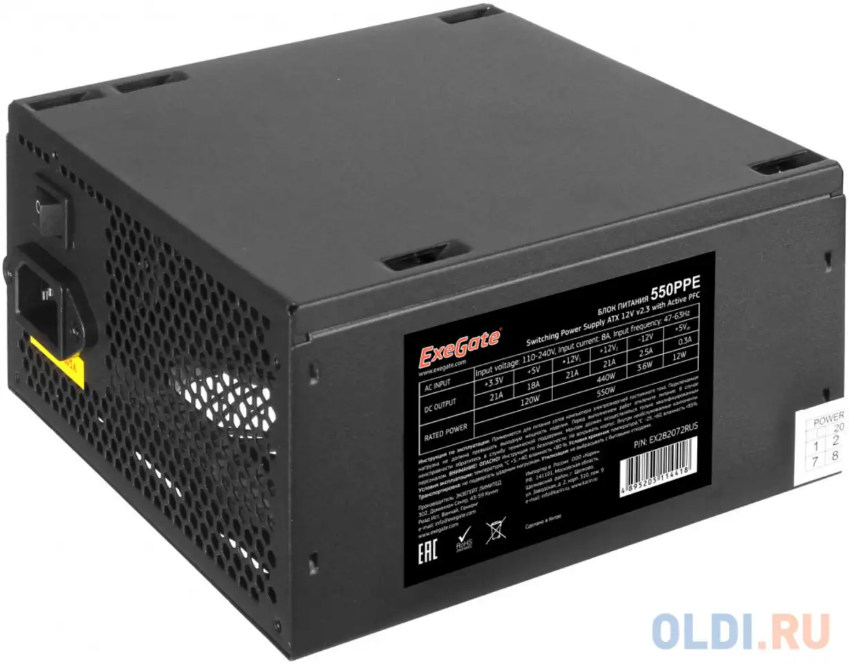 Exegate ex282072rus-s блок питания 550w exegate 550ppe, atx, sc, black, apfc,, фотография 1