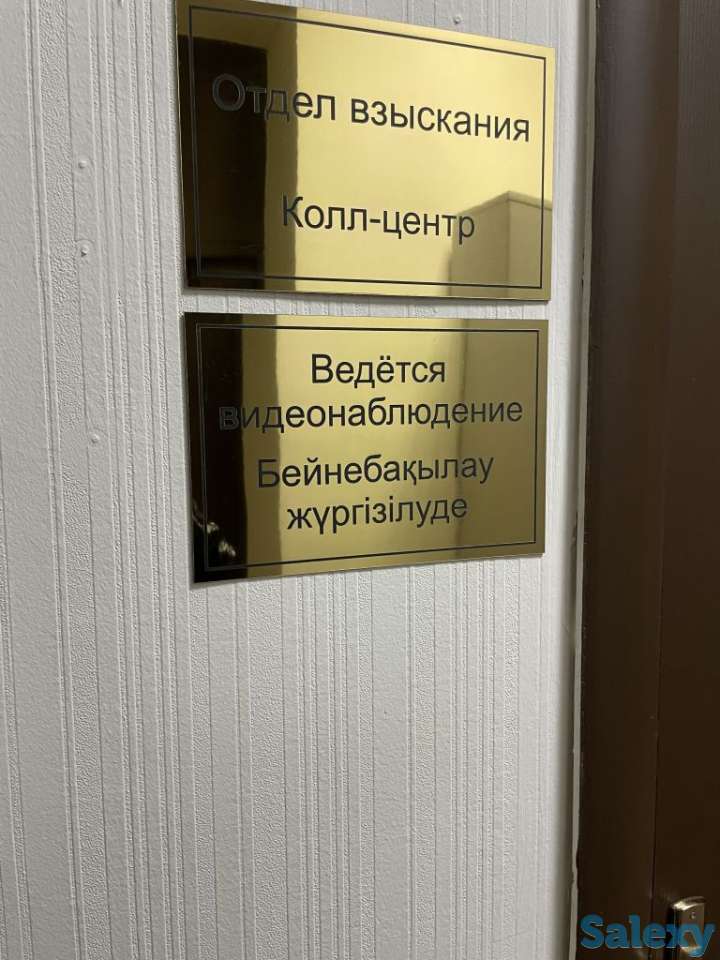 Коллекторское агентство продам, фотография 8