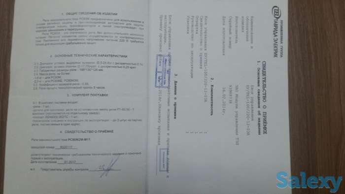 продам вакумныи выключатель ВВ-теl-10., фотография 4