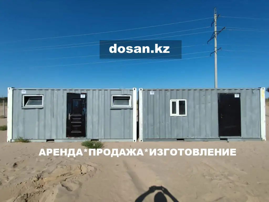 Аренда жилых контейнеров, Брусиловского 167, фотография 2