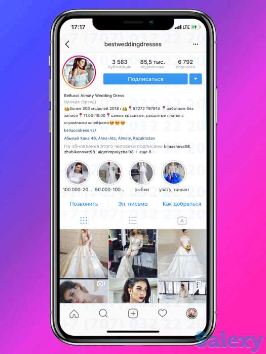 Раскрутка Инстаграм - 9 990 тг | Без Магазинов и Ботов, фотография 1