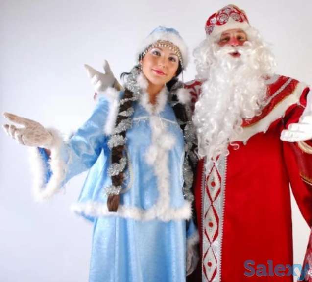 Дед мороз и Снегурочка на дом, фотография 1