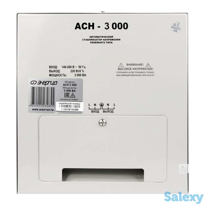 Однофазный стабилизатор напряжения энергия асн 3000, фотография 3