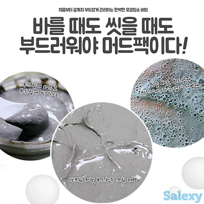 Маска для лица elizavecca carbonated bubble clay mask, фотография 2