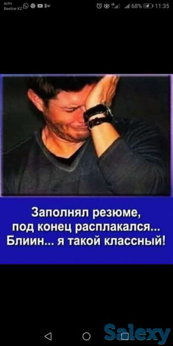 Требуется толковый помощник в офисе, фотография 1