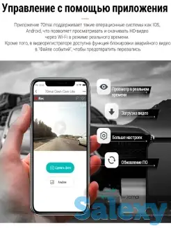 Видеорегистратор, фотография 2
