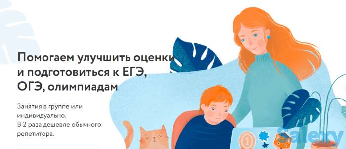 Репетиторы по всем предметам . Подготовка к олимпиадам и экзаменам ., фотография 1