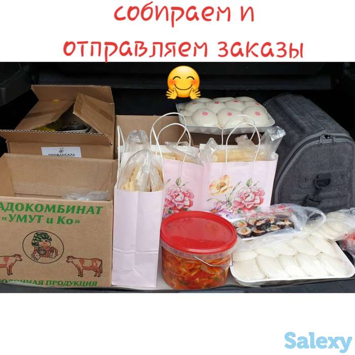 Корейские салаты на заказ Алматы, фотография 4