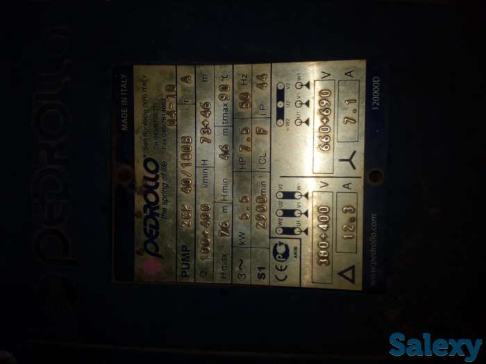 Центробежный насос, фотография 2