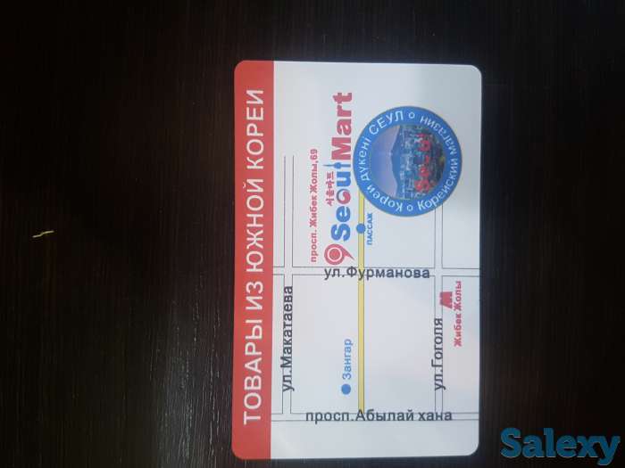 Требуется продавец-консультант, фотография 2