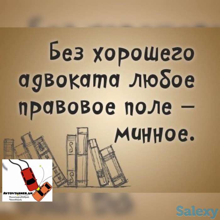 Уголовные дела, фотография 1