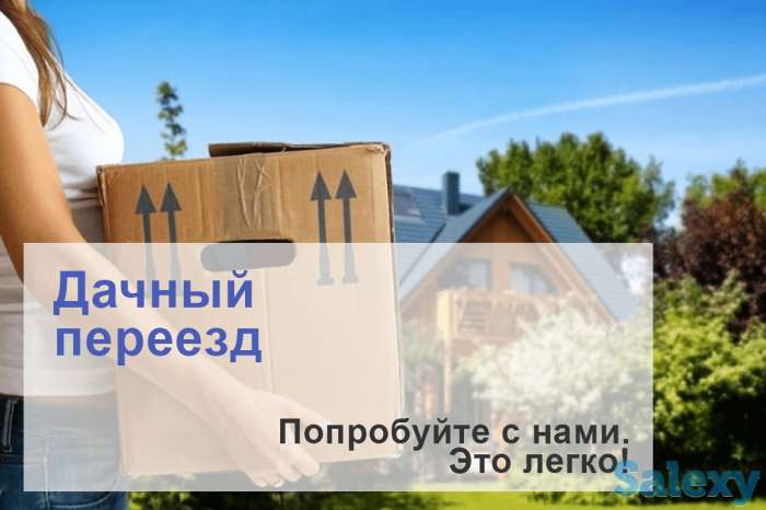 Грузоперевозки по Алматы и Области, фотография 6